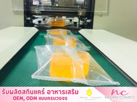 โรงงานผลิตสบู่สร้างแบรนด์ ราคาถูก